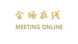 南充天来大酒店